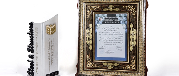 طرح بیمارستان خاتم قم، به‌عنوان طرح برتر فولادی
